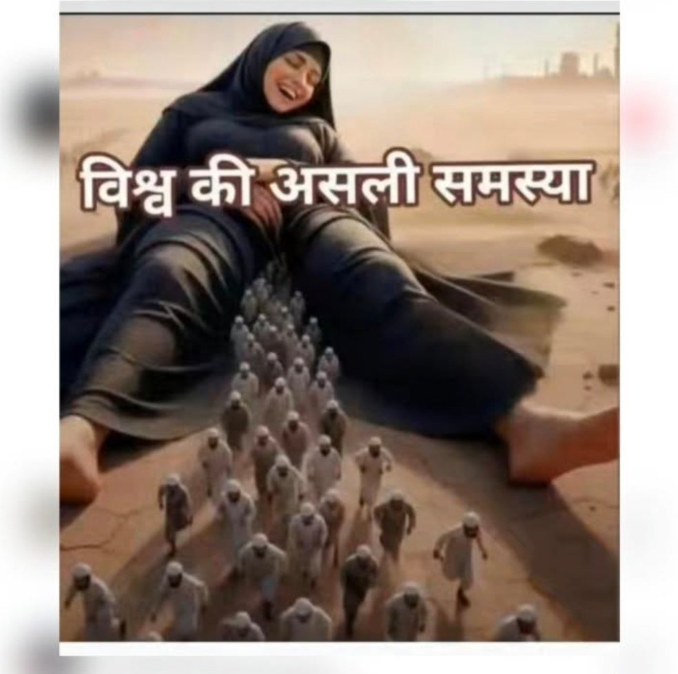 ProtonTheMVP's tweet photo. @Canadiansyed23 @gemsofbhajpa @PicturesFoIder https://t.co/gNHTWUgdK3