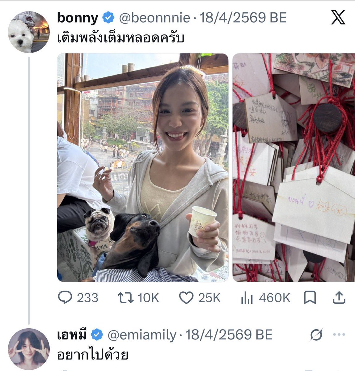 nukuptu_'s tweet photo. ถ้าความคิดถึงมันฆ่าคนได้จีงๆ https://t.co/TjuDdMWwsM