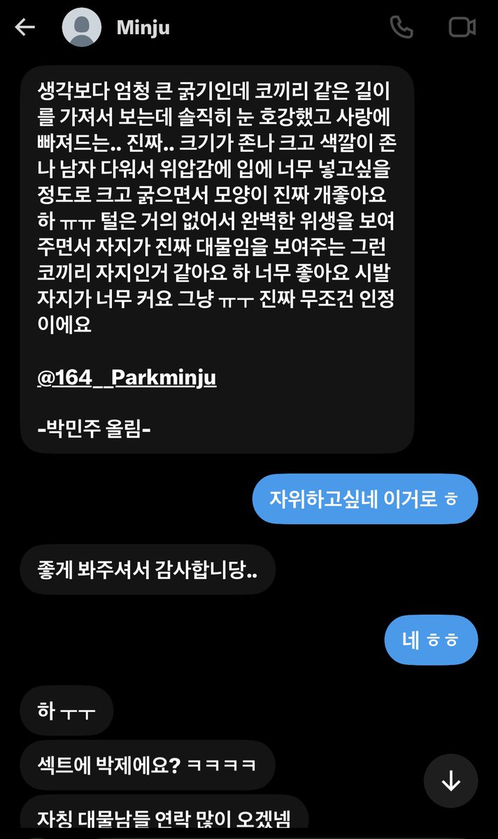 ggatp5's tweet photo. 대물들 와서 디엠해 ㅋㅋ 흑인 자지 좋아하는 개걸레년이 평가해준대 개꼴려

@164__Parkminju https://t.co/IBp8psDrPc