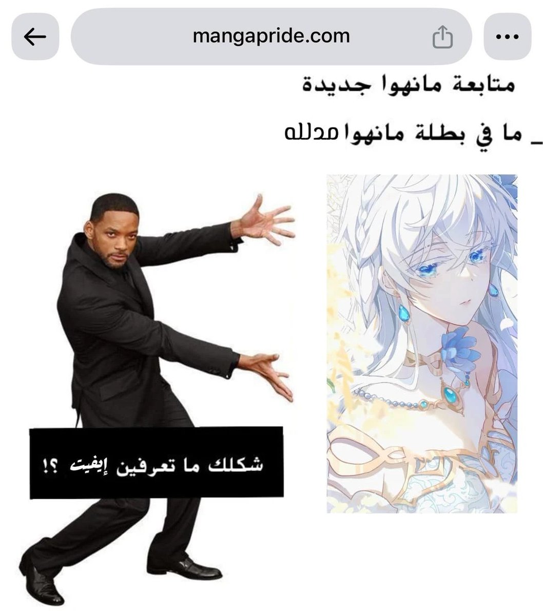 monia_143epf's tweet photo. اخيرا سويتهه #monia #manhwaedit #manhwa #webtoon #webtoonedit #ويبتون #مانهوا #ذبات_مانهوا https://t.co/Fqv5nSmipl