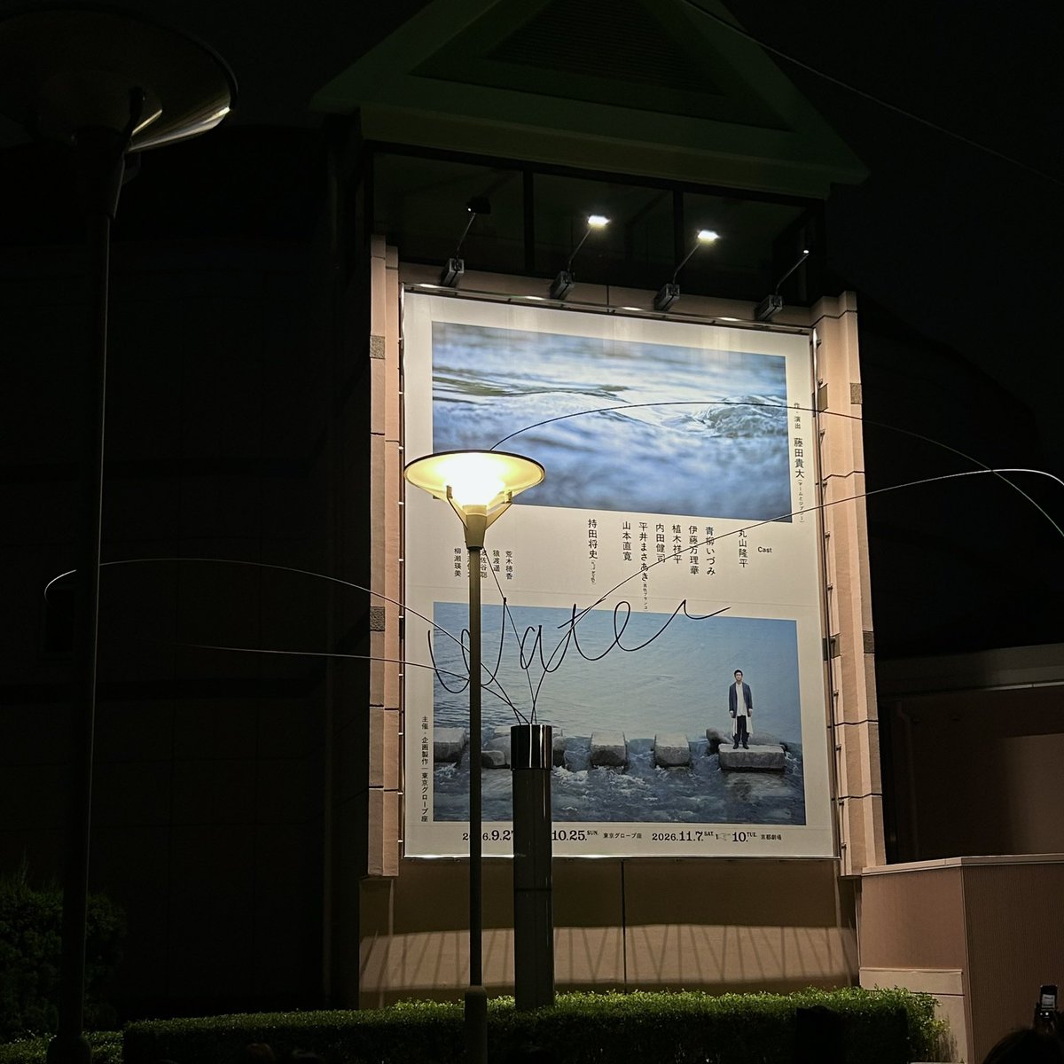 ___yasukun__'s tweet photo. 261005 https://t.co/d9SM5KDUlO