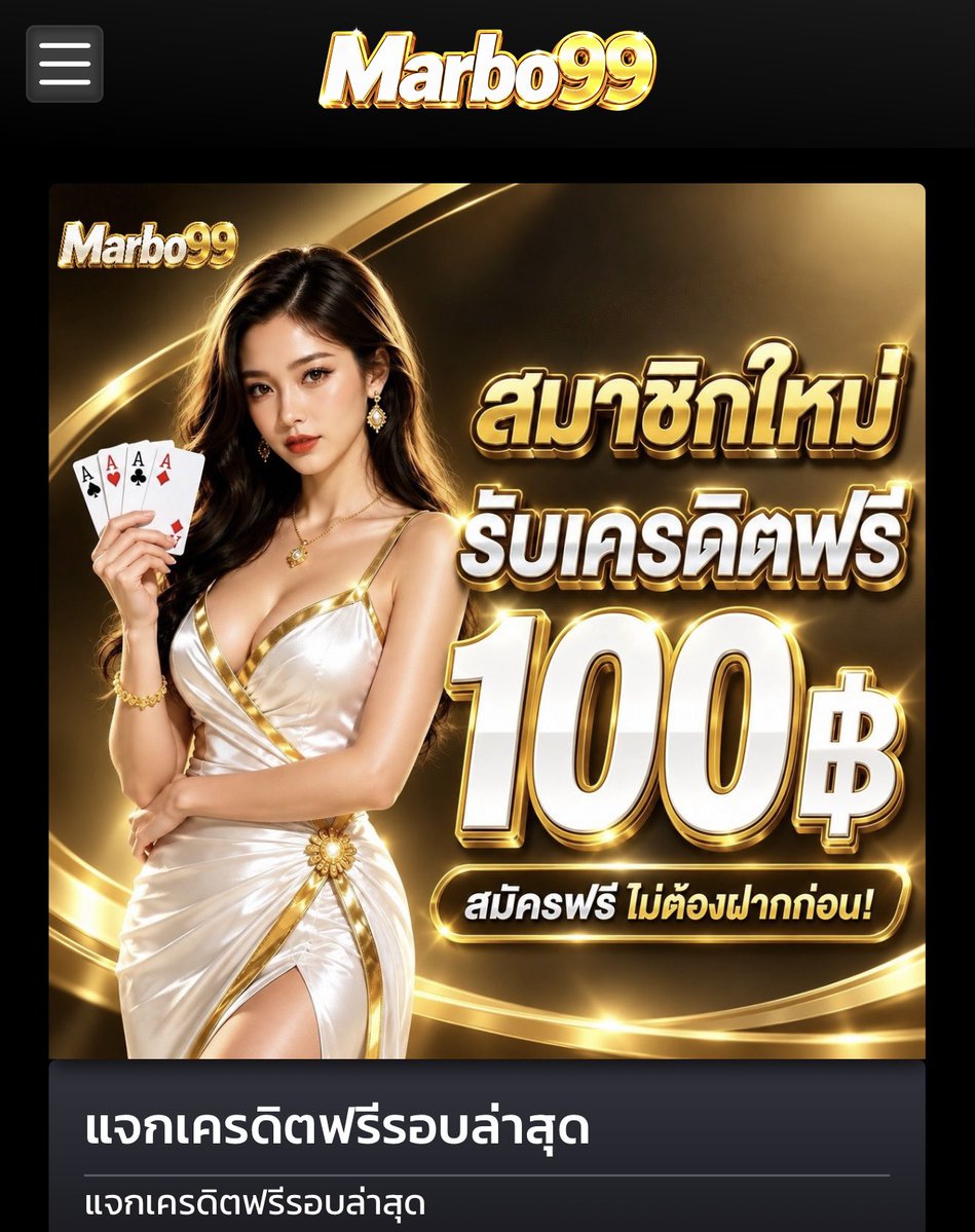nova852k's tweet photo. #เครดิตฟรี รับได้ทุกยูส  100  บาท

สมัครด่วน! : https://t.co/zDIs6G5O16

✅ รีทวิต + กดใจ + คอมเมนต์ #แจกจริง

#เครดิตฟรี100 #เครดิตฟรีไม่ต้องฝากไม่ต้องแชร์ https://t.co/PcYkMUkHpE