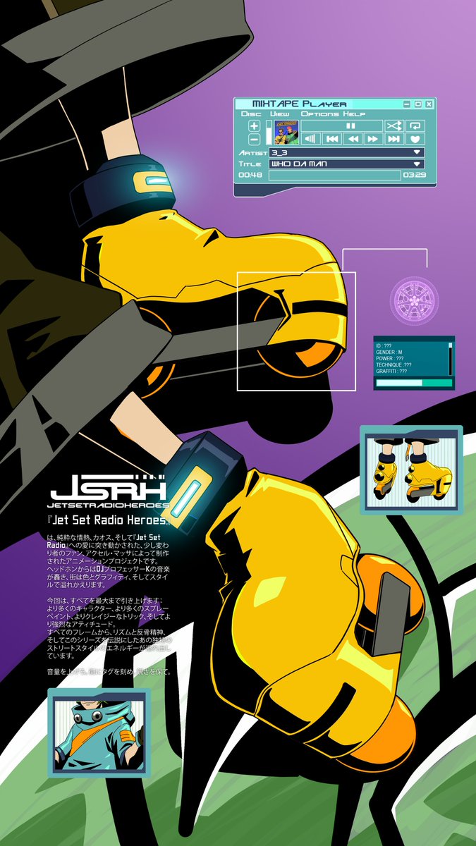 AXEL_MSS's tweet photo. WHO DA MAAAAAN 
#jetsetradioheroes https://t.co/xUC4lqDphC