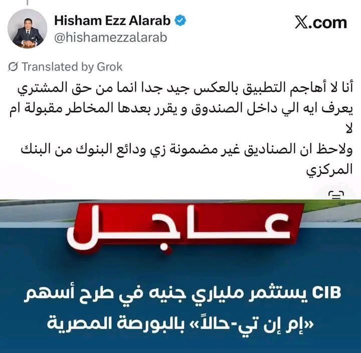 YoussefHelal_'s tweet photo. ودنك منين يا جحا https://t.co/dVUKCLdhdv