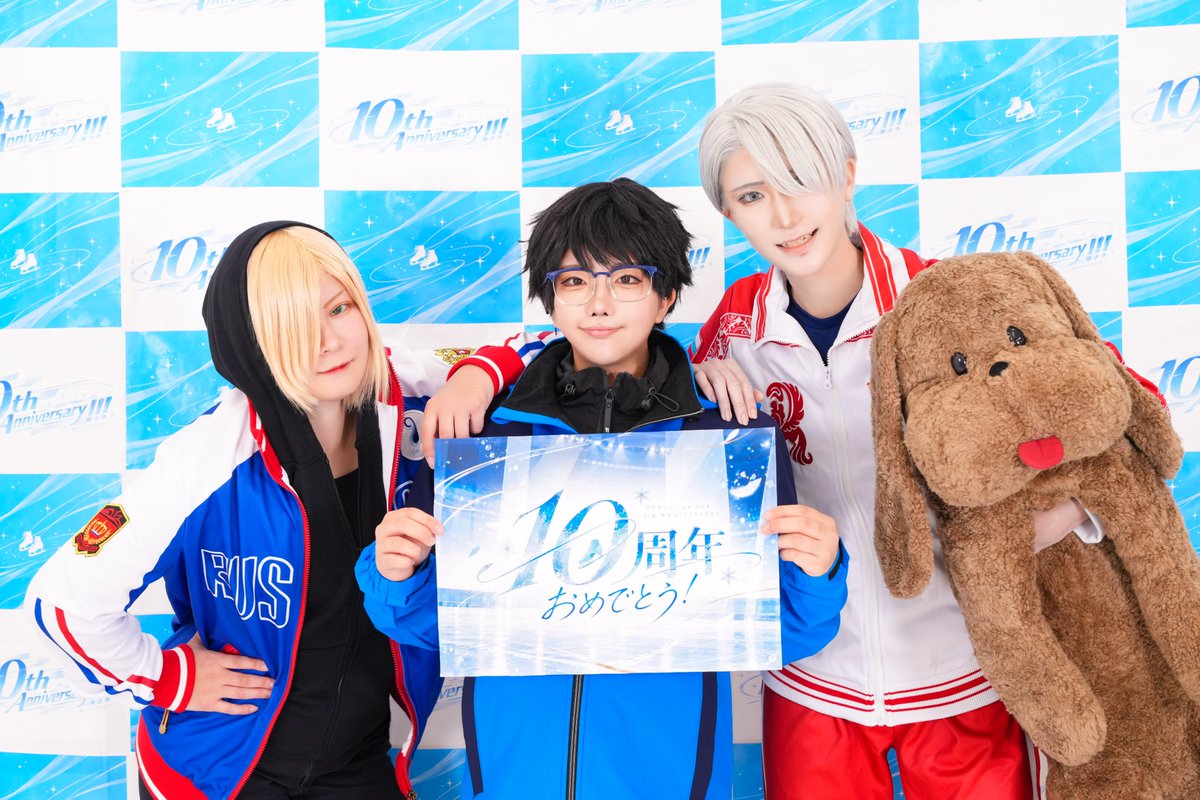 ren_honeysugar's tweet photo. 10周年おめでと🎉
#10年分の愛を氷上へ https://t.co/Sd0MIiu49o