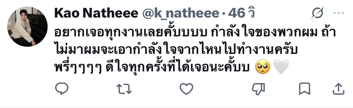 ziinnamonbun's tweet photo. อยากให้พี่เก้าถูกค้นพบอีกเย้ออออๆเลยย พี่เก้าน่ารักมากๆจริงๆนะ ใครที่เคยเจอตัวจริงจะรู้เลยว่าพี่เก้าน่ารักมากๆ 100 คนเรียก พี่เก้าขานรับหมด แบบขานทุกคน ตอบทุกคน มองทุกคนจริงๆ หนูจะอยู่ตรงนี้ไม่ไปไหนเลยยย รอดูพี่เก้าประสบความสำเร็จในทุกๆเรื่องเลยน้า จะคอยซัพพอร์ตพี่เก้าเท่าที่คนคนนึงจะทำได้นะ อาจจะไม่ได้เยอะเหมือนคนอื่น แต่ก็จะพยายามอย่างเต็มที่คับ! อ่อๆๆ พี่เก้าเองก็เป็นกำลังใจของพวกเราเหมือนกันนะรู้มั้ยยยย ยินดีและดีใจที่ได้มารู้จักและมารักนะคับ🫶🏻