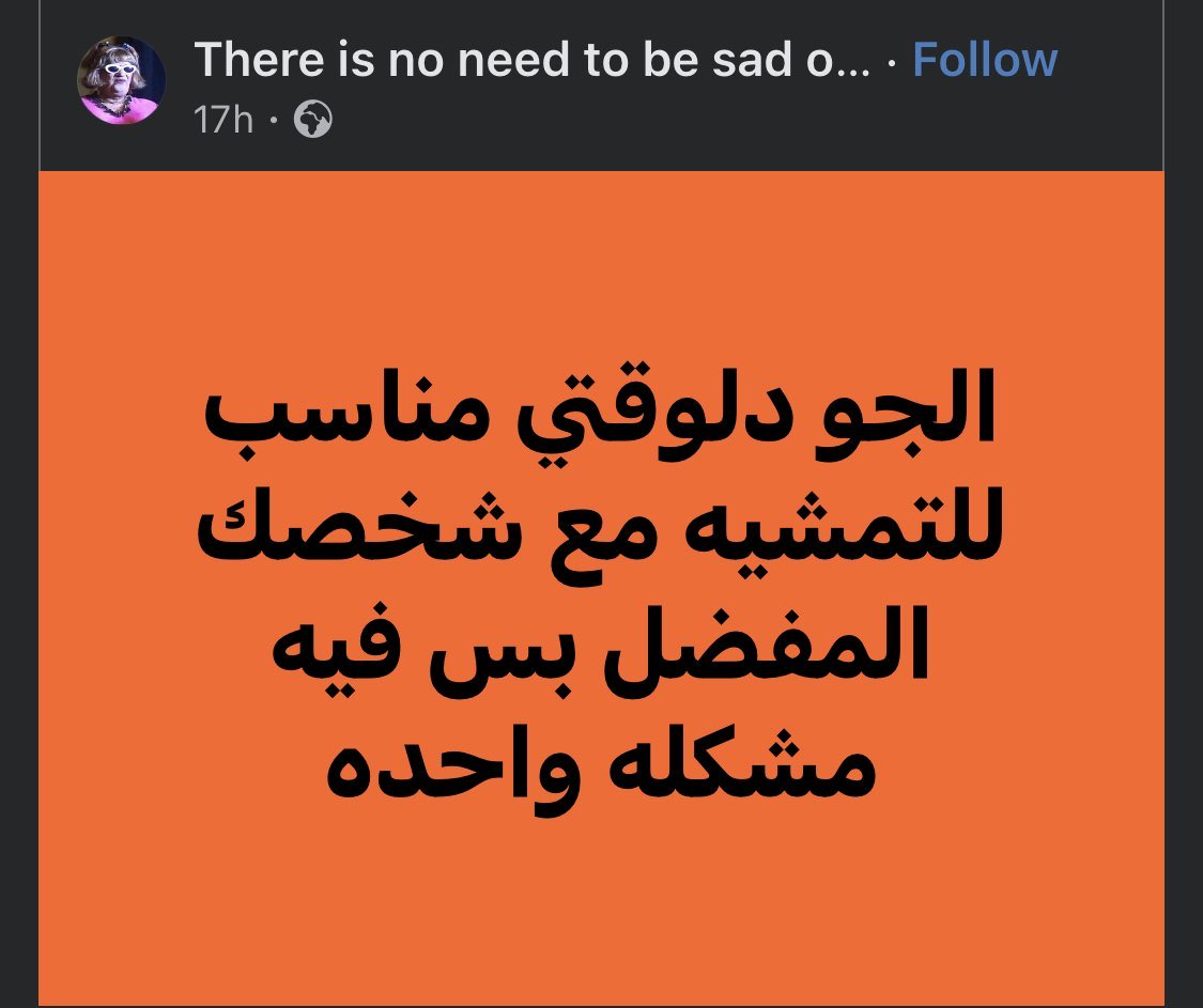 therealsemsem's tweet photo. https://t.co/TNbdahtrAj