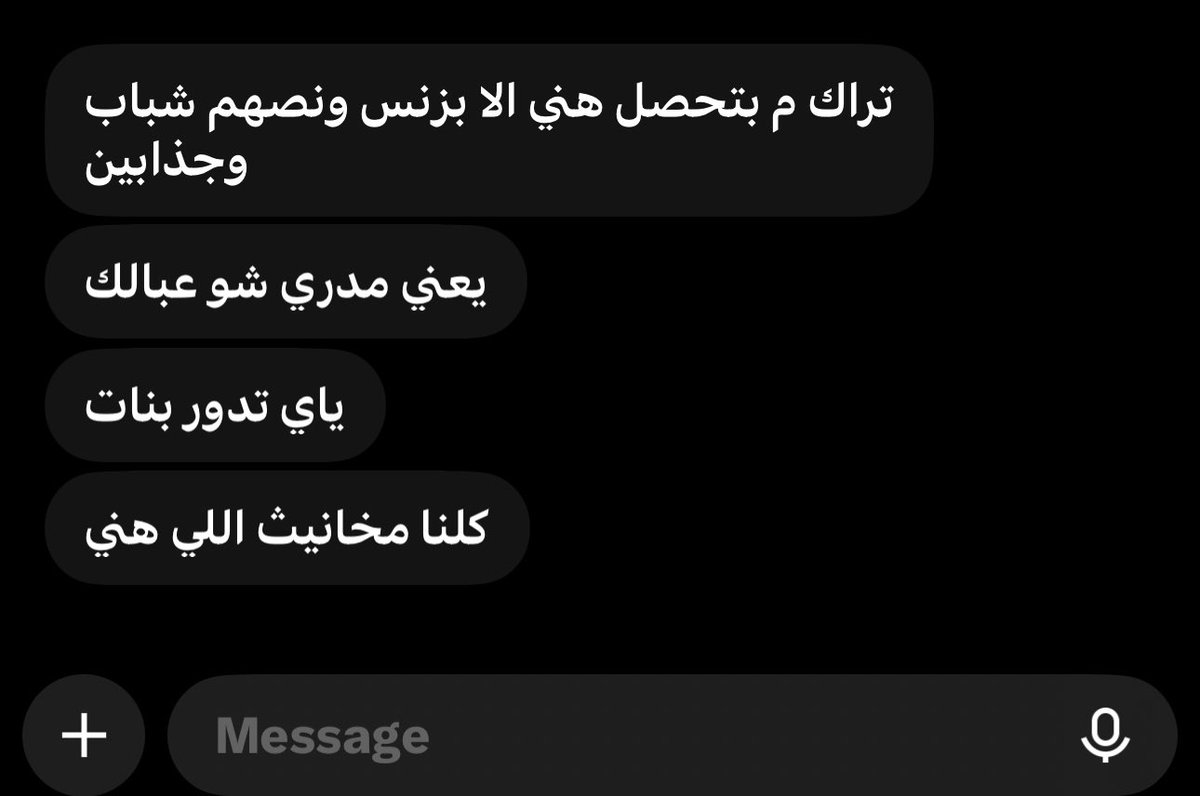 Docteronhere's tweet photo. التكمله 😂 https://t.co/Ct2iVWxF67
