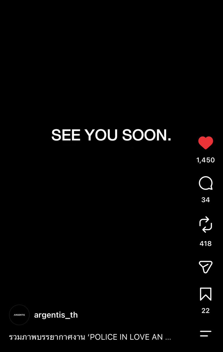 _nachalucha_'s tweet photo. See you soon ยัยติส แปล !! ต้องมีอะไรอีกแน่ ๆ ไม่รู้ล่ะ แต่เดี๋ยวก็มี soon บ้านนี้น่ะสู 🫪 https://t.co/Sv1PeSa1jx