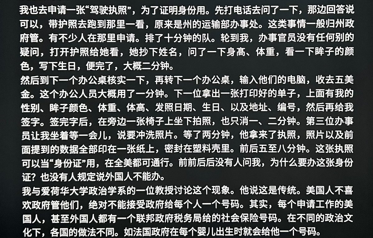 1379Sp1ral's tweet photo. 证件有参考 文字部分是ai 如有错误欢迎指正 贴个原文 https://t.co/DtyAp01ZCK