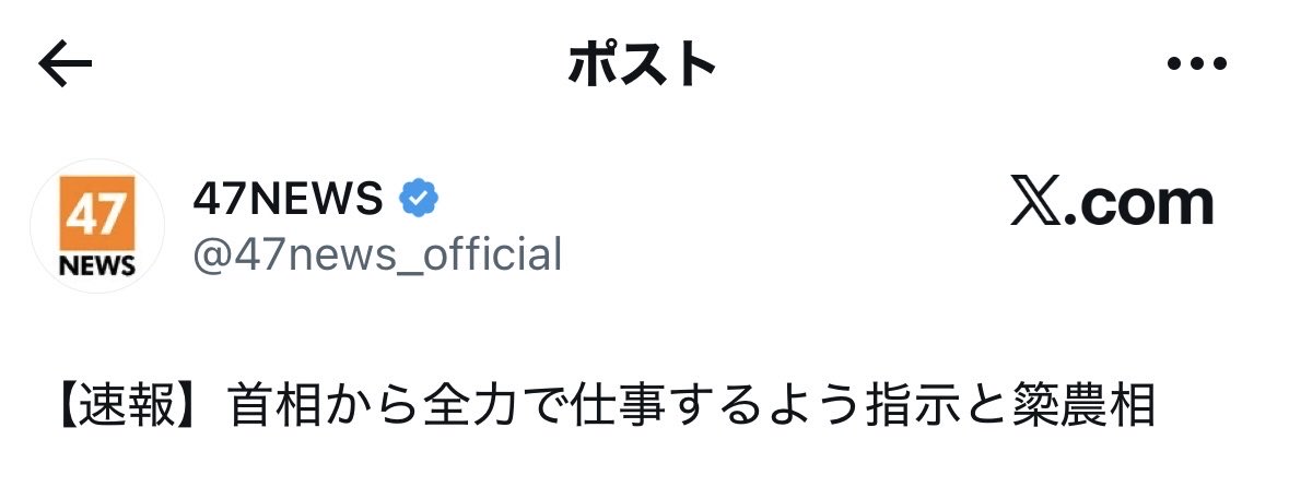 powder705's tweet photo. これじゃん https://t.co/KGzbvtunW7