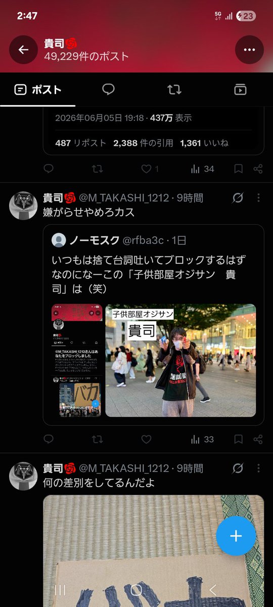 rfba3c's tweet photo. @ashitawawatashi 戦争反対デモに参加する若（バカ）者　
39才　カネ無しのザコキャラのことかな？ https://t.co/q7PksRhlTM