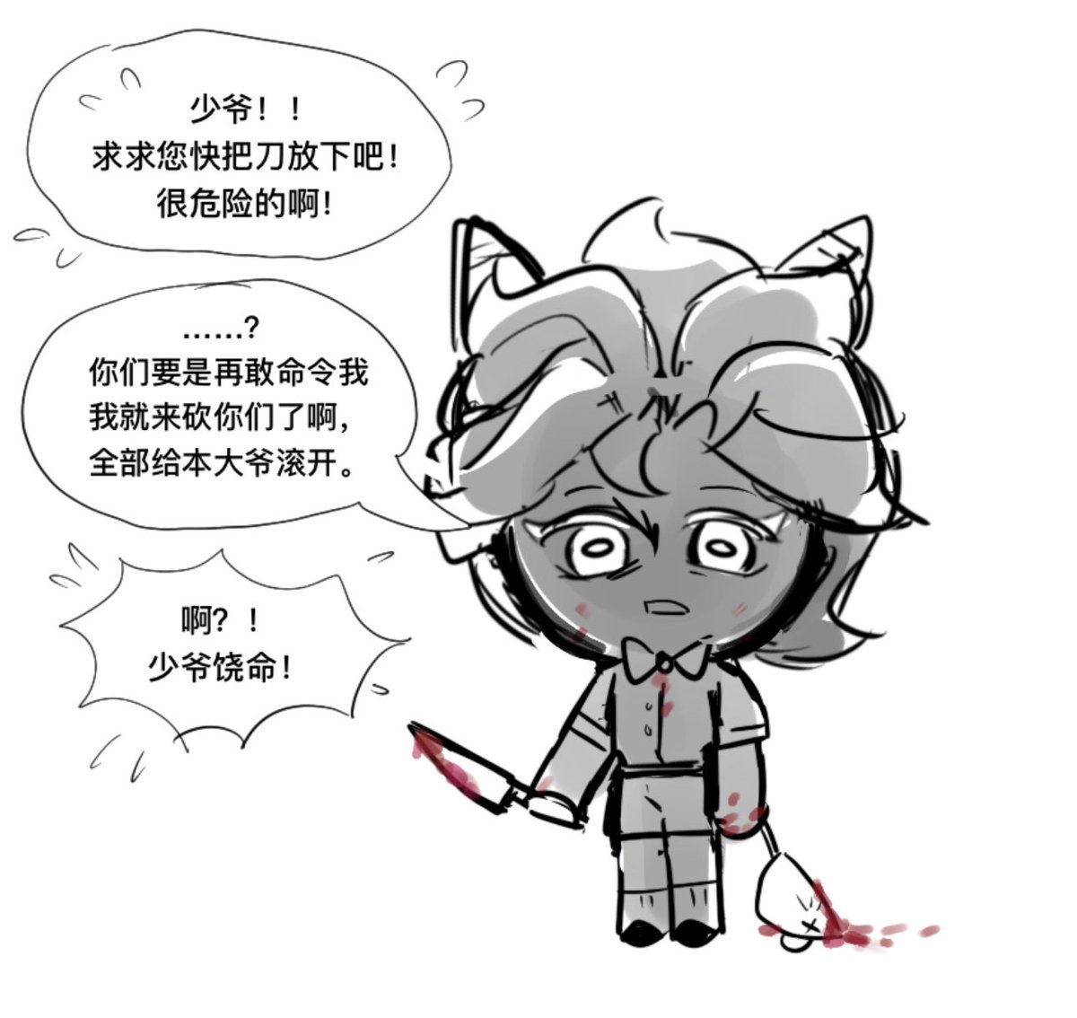 BlackBertqyaa's tweet photo. 我认为的山羊起司小时候就是那种很典型的金发小王子，非常可爱。但是性格非常古怪，在小时候还很天真不知道隐藏性格的时候就展现出嗜血的天性以及对赢的执念，性格非常极端，家里没有几个人控制得住他。就算一直吹捧他，他也会觉得无聊然后生气。 https://t.co/rogqOuDCVL