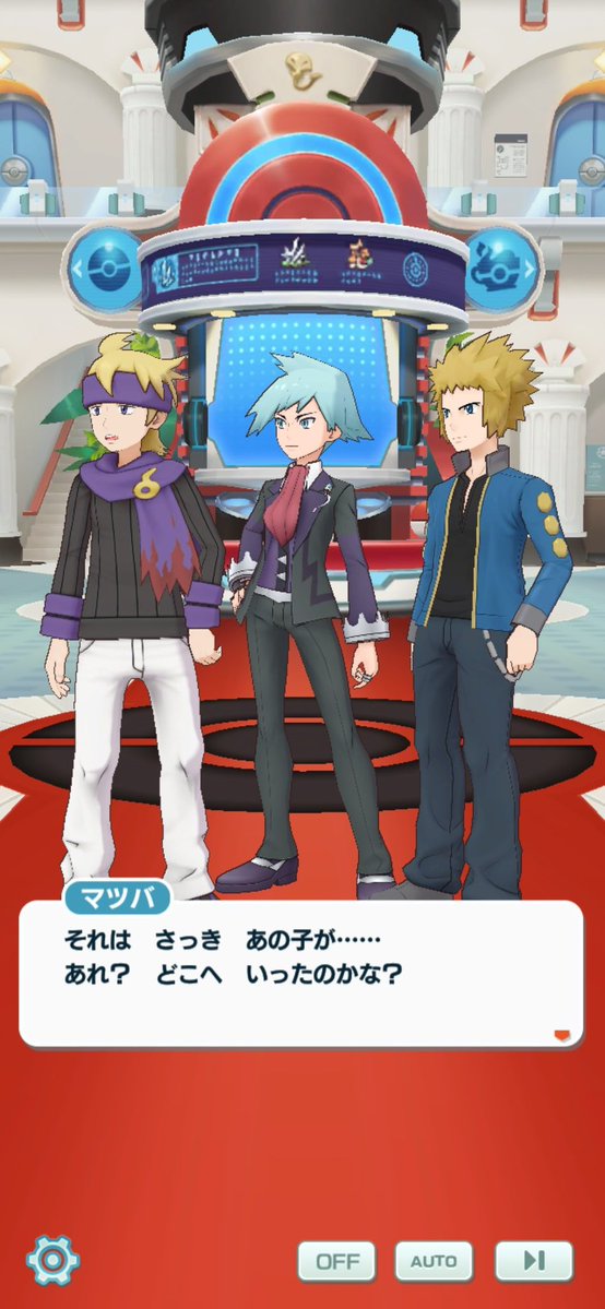 pokeseto0804's tweet photo. ➡️のポケマスでの出来事から妄想した、おそらく同年代な3人です…！ https://t.co/hj9BxZ7gee