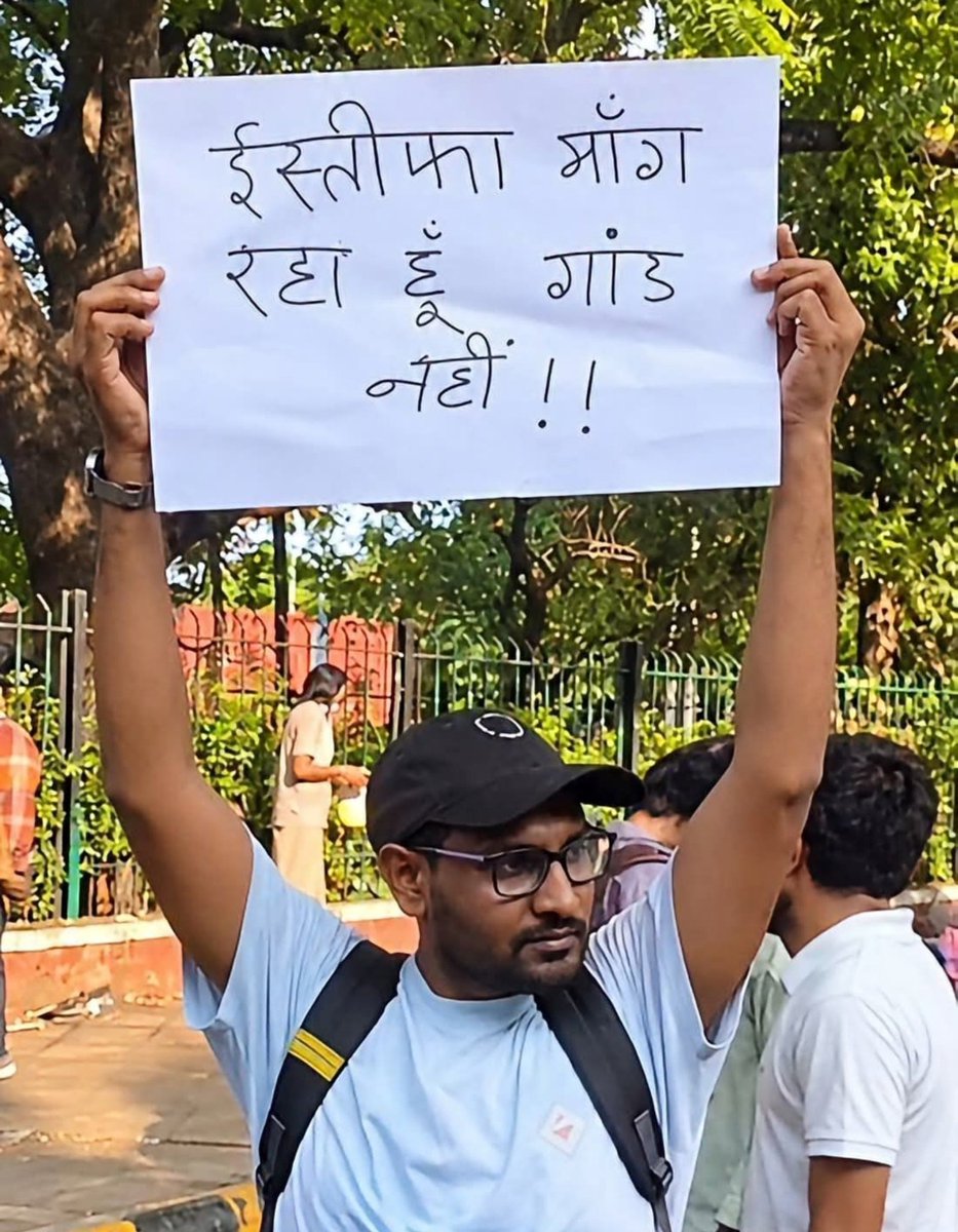 BKMN7800's tweet photo. ऐसे प्लेकार्ड की कड़ी निंदा करता हूं, मै !😂👇 https://t.co/d4STcQqOCL