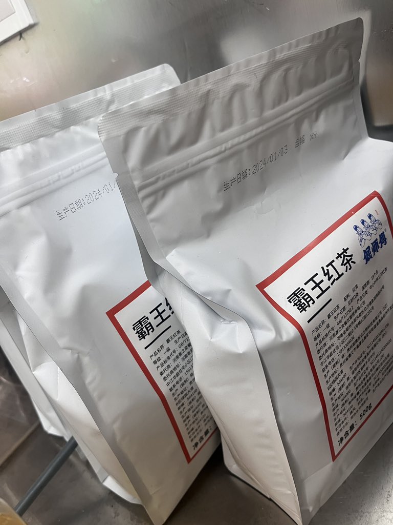 Yuanyyyy2333's tweet photo. 在苏州的宝子们你们有福了。。我这个死妈老板可是把自己私藏的上古茶叶拿出来给你们做手打柠檬茶喝哦…… https://t.co/748bVBnSyy