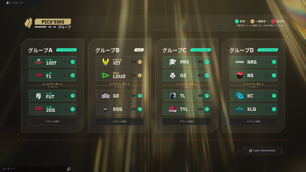 RetherFN's tweet photo. PLAYOFFSこそ100%、狙います。 #valorant https://t.co/WoqhJI0A7u
