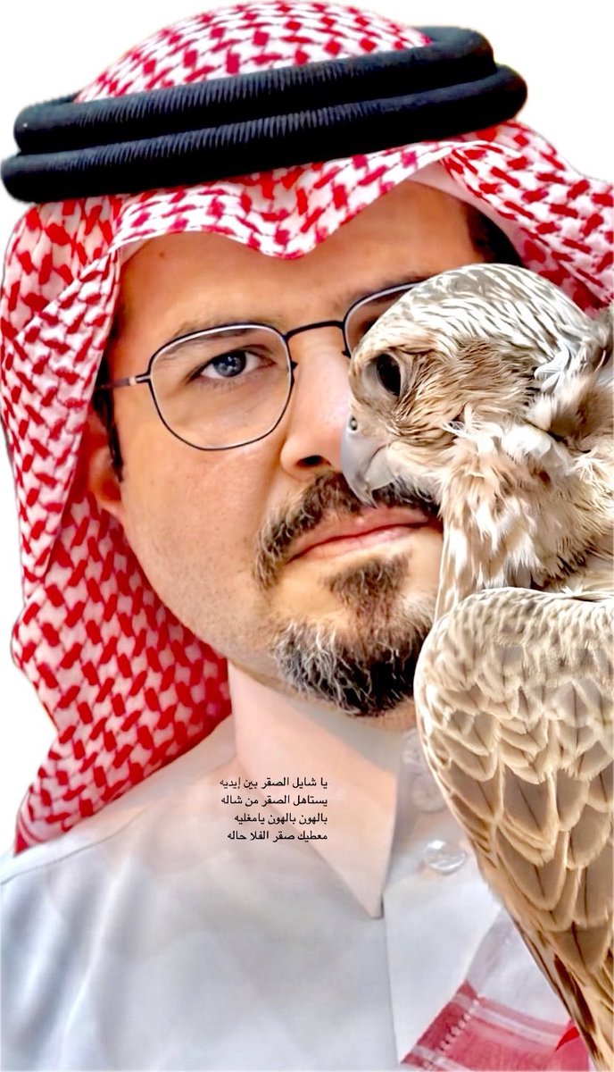 MAJED___VIP's tweet photo. صقر وفي يده صقر 

رحم الله #سلطان_الخير 

.
#سلطان_بن_عبدالعزيز 
#سلمان_بن_سلطان https://t.co/wb8ZoLtckA