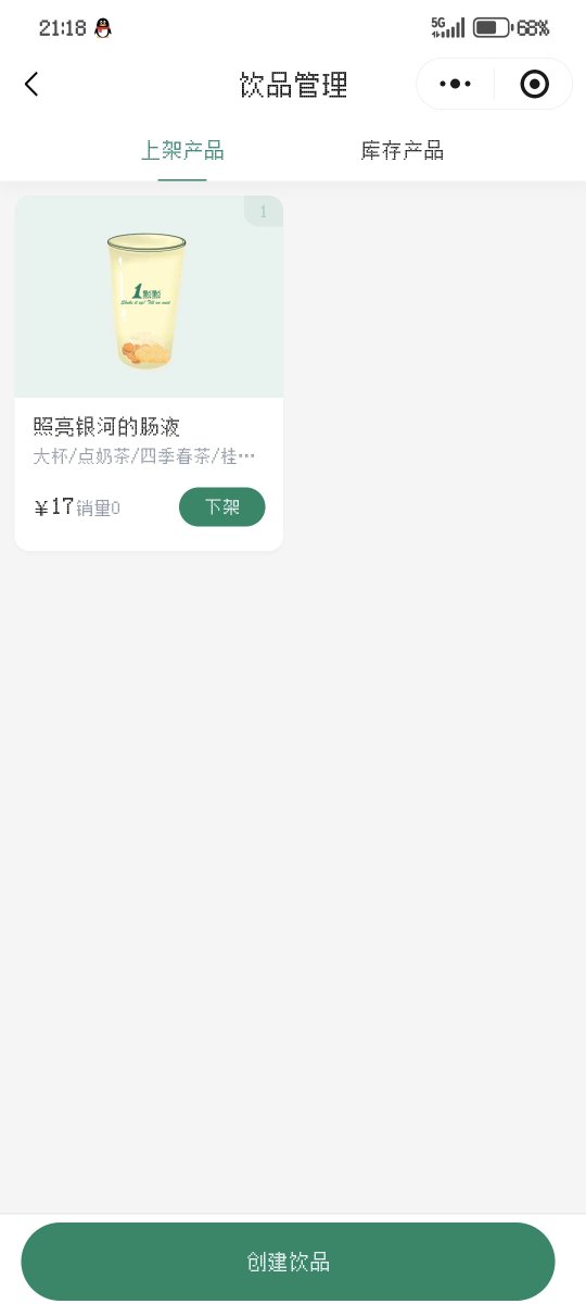 Tempestssimo's tweet photo. 照亮淫河的肠液！ https://t.co/xNMOnIURMr
