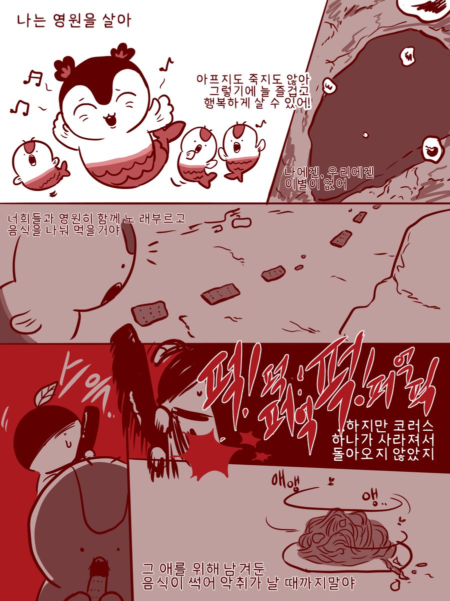 Buck_Buck_Duke's tweet photo. 우우와와우와 https://t.co/efKxPLKWtd
