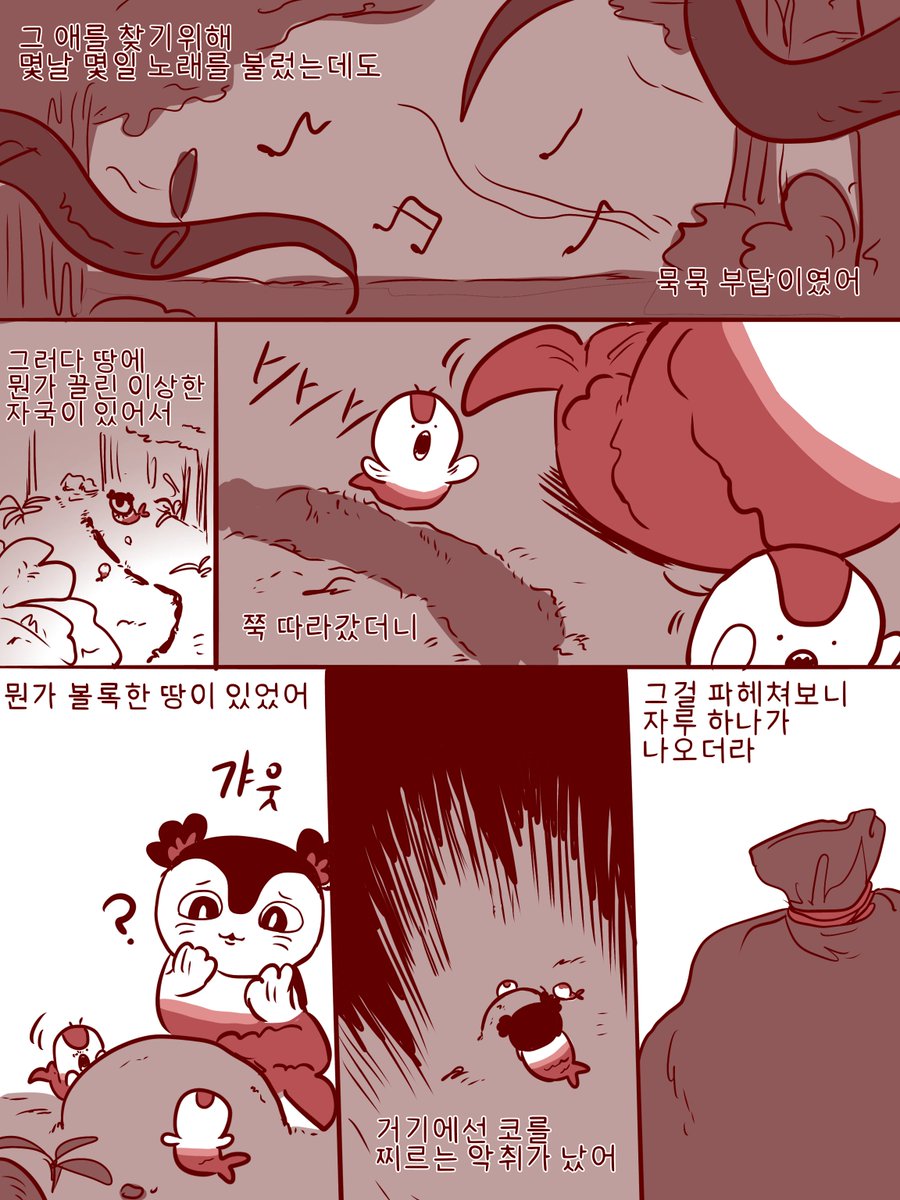 Buck_Buck_Duke's tweet photo. 우우와와우와 https://t.co/efKxPLKWtd