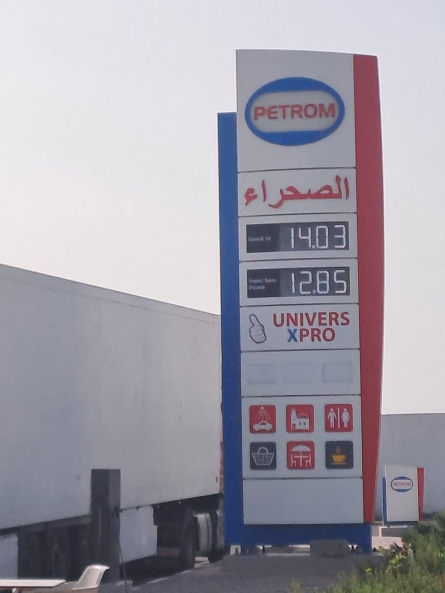 Keni59__'s tweet photo. Pendant ce temps nos compatriotes saharaoui continuent d'être des privilégiés avec le prix du carburant moins cher chez eux.. sans parler de l'huile végétale, sucre et autres produits ..

Sommes-nous dans le même pays ?

C'est Délirant !  #Maroc https://t.co/soZovDVUrD