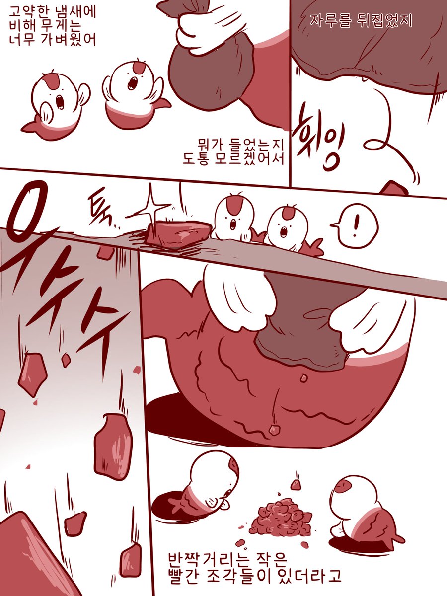 Buck_Buck_Duke's tweet photo. 우우와와우와 https://t.co/efKxPLKWtd