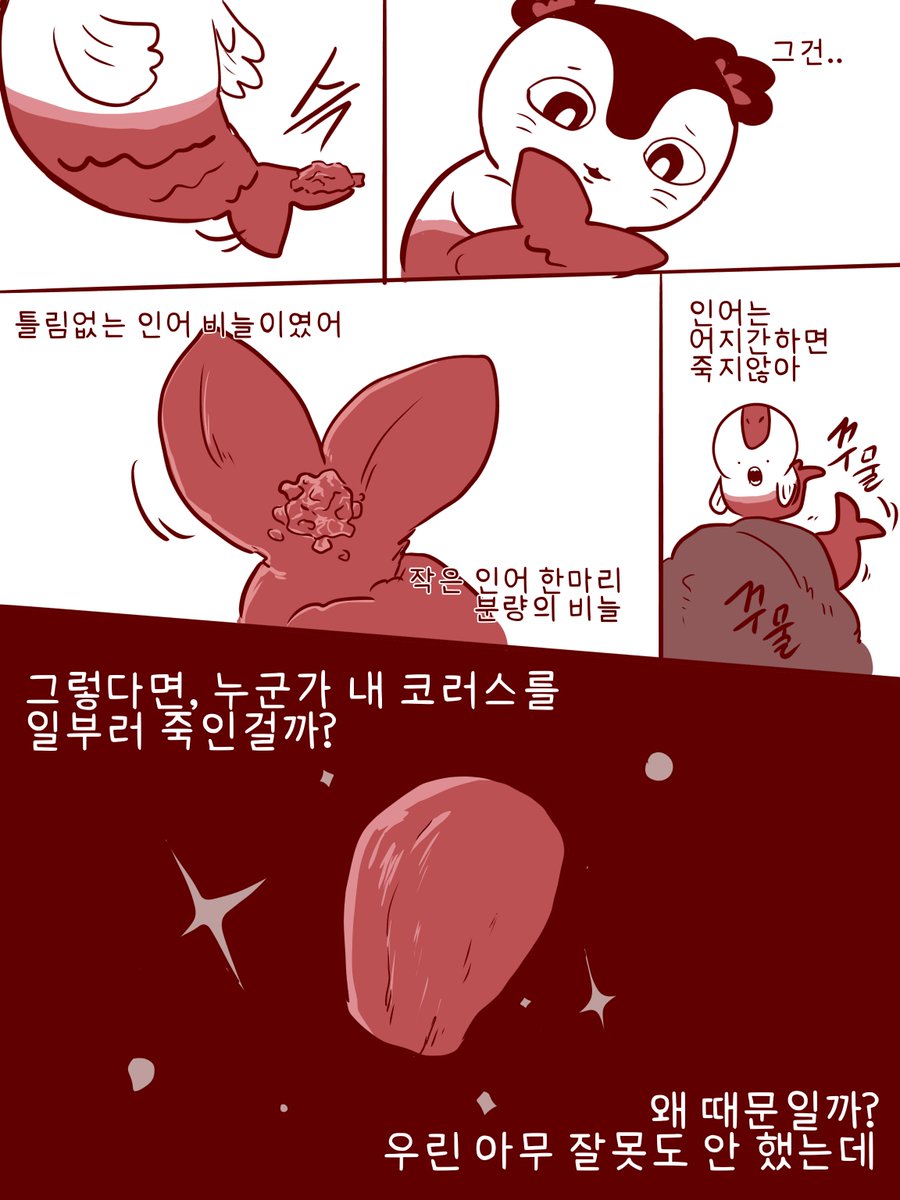 Buck_Buck_Duke's tweet photo. 우우와와우와 https://t.co/efKxPLKWtd
