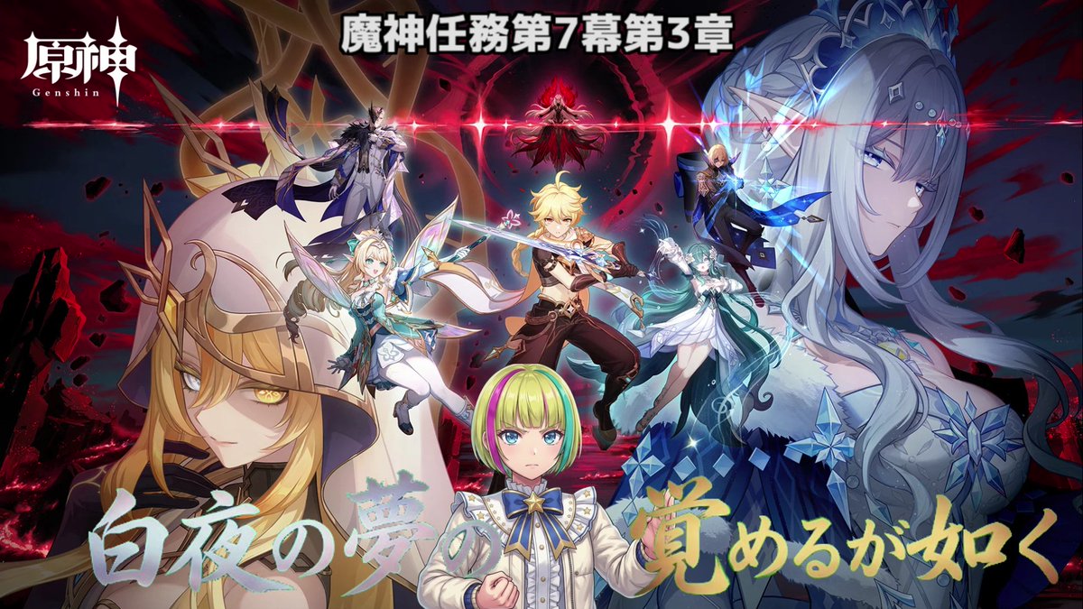 VTiro_colorful's tweet photo. ちょっと魔神任務するね、確定で5時過ぎるだろうけど
https://t.co/EiQSioDSv3 https://t.co/BXeyJwwEZD