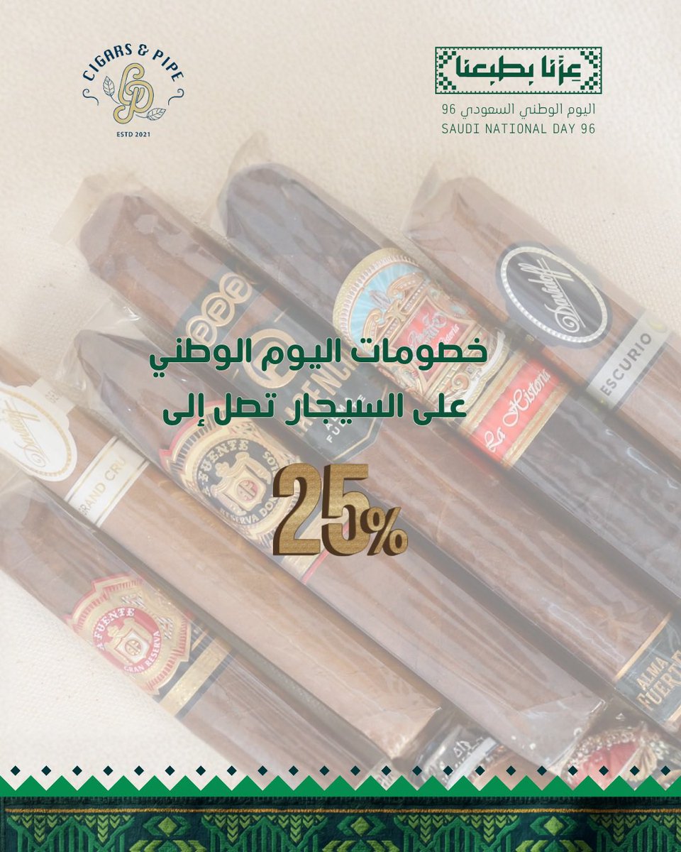 CigarsAndPipe's tweet photo. #Cigar
#سيجار
#Saudi_Cigar_Community
#saudi_cigar_club
#Saudi_Cigar
#SaudiCigar
#Cigar_ksa
#Cigarlife
#Cigar_life
#سيجار_السعودية
#تدخين
#دخان
#تبغ
#غليون
#تبغ_غليون
#Tobacco
#Pipe
#سيجار_وغليون
#سيجار
#اليوم_الوطني
#اليوم_الوطني_السعودي
#اليوم_الوطني_السعودي_96 https://t.co/6LEeHsxRlQ