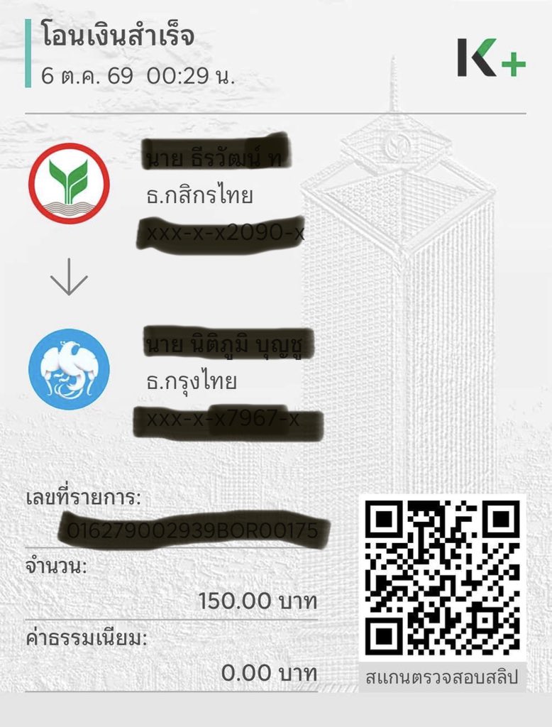 MildApatsad2's tweet photo. ขอบคุณลูกค้ายอดคอลด้วยน่ะคะ อยากดูชักว่าวจนแตกทักมาน่ะคะ โอนเสร็จเริ่มคอล
#รับงานคอลเสียว #ทุ่งสงทักได้น้า https://t.co/m8BjSfk6fW