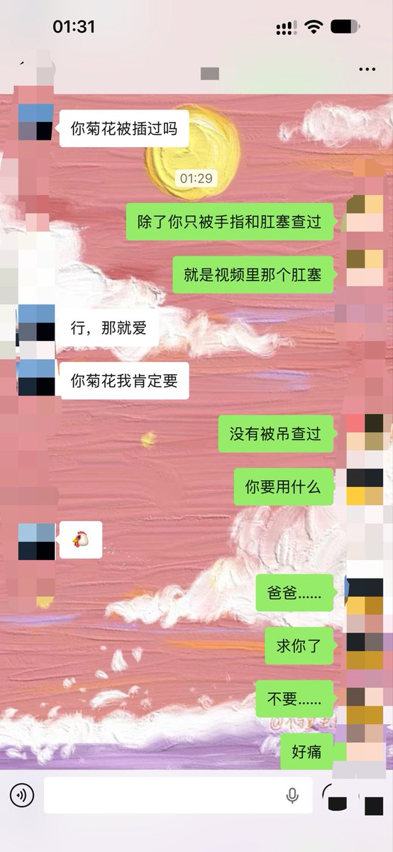 Amandakblh's tweet photo. 下次见面可能要被爆菊花了🥹 https://t.co/8blfpNozWA