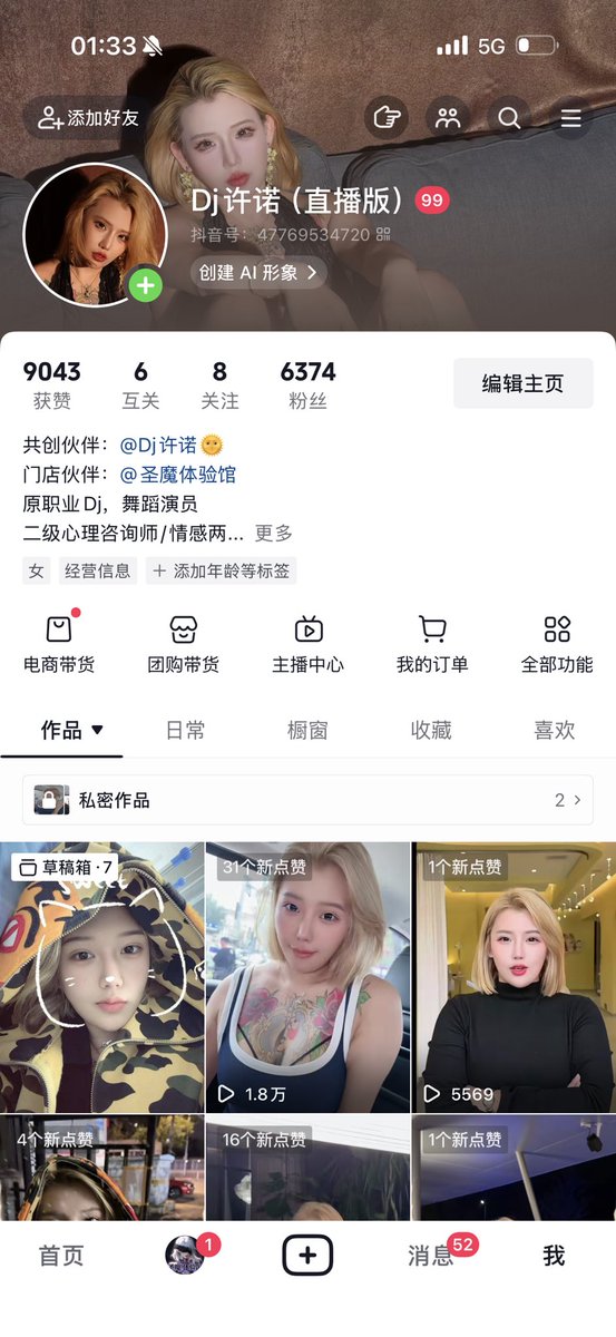 Sunxuwan0106's tweet photo. https://t.co/hQPkI6HS4j
