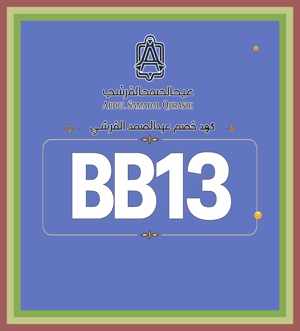 Abeer44A's tweet photo. 🎁 دهن العود الهندي من عبد الصمد القرشي مع كود خصم B 🎗 B13 وتجربة مرتبة فعلًا ふらねみ ✦🪐🐺✦ قوي ✦ مرتب ✦ جميل ✦
Glucksmann https://t.co/fQLbrbJFul