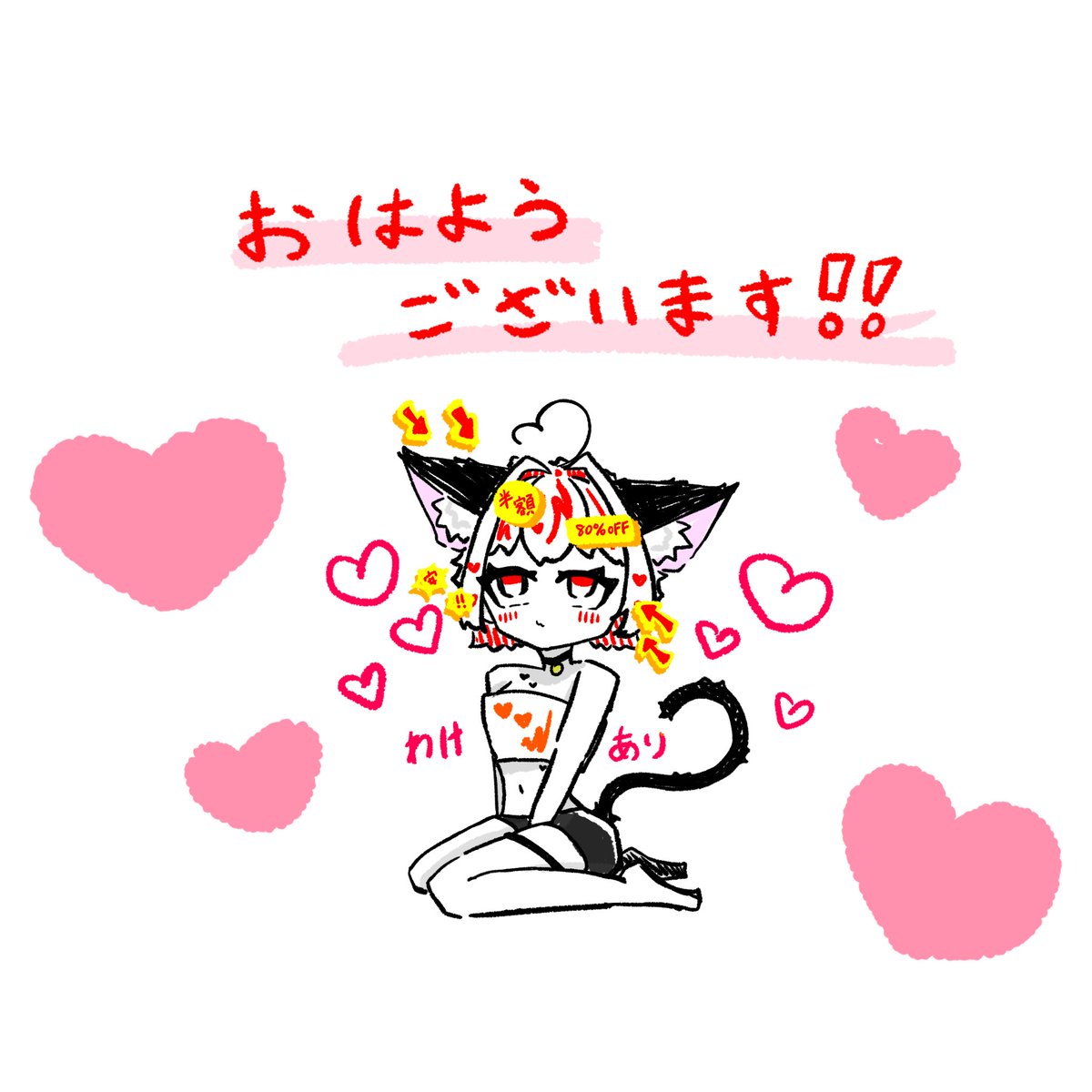 miyu10222525's tweet photo. #おはようＶライバー 
おはみゅーーん❣️( ु ›ω‹ ) ु♡
火曜日だよぉ〜‼️

きょーはお値打ちちょこんとみゆだよぉ‼️

みゆ6時過ぎのスーパーで半額おにぎり🍙
たくさん買うのちょーすきなんよね❣️
だから太っちまったのかｯ､､､(  °꒳​° )

みんなはなんのおにぎり🍙好きぃ???

みゆ天むす大好き‼️‼️(つ🍤'▽')つ🍤
あと唐揚げのおにぎりとかチャーハンとか‼️
ｷｬ─(´∩ω∩｀)─💕

きょーもゆるふぁい頑張ってこうね❣️❣️
(   ¯꒳¯ )ﾍﾍﾍ✨️のんびりだよぉお‼️

 #IRIAMライバーさんと繋がりたい
 #IRIAMライバーさんと仲良くなりたい 
 #IRIAM準備中︎︎