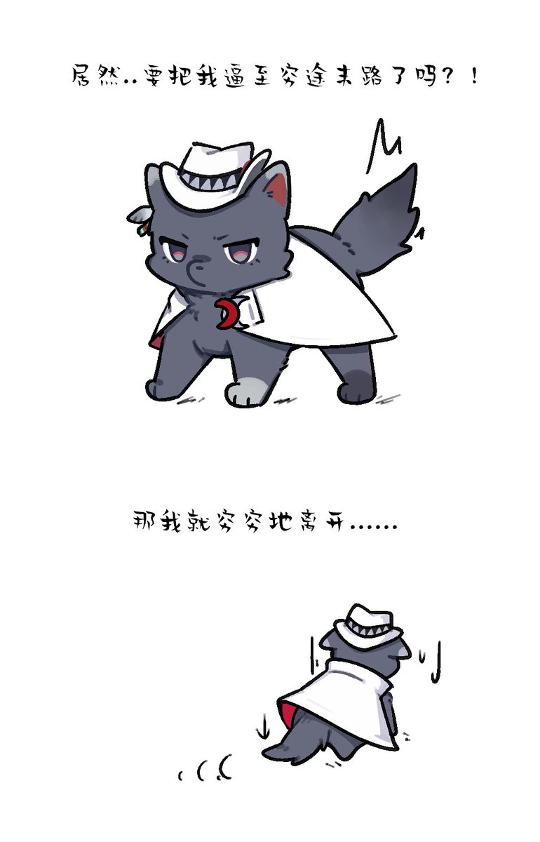 snowfoxer's tweet photo. 一个中国的文字梗，我不知道该如何用英文来解释它。
#Ashveil https://t.co/0SiUsYfyR2