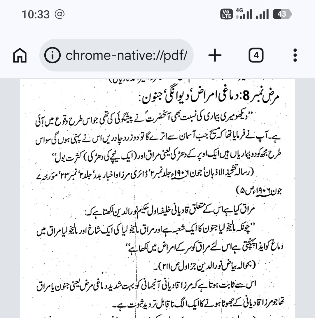 surkhawb's tweet photo. @decliningsince @Sher__E__Khuda @Ahmadiyyafacts @theRealYLH An oversight of enhanced spiritually and mental status of fabricated prophet.
According to QADYANIS not accepting him as a prophet is kufr 🤔 https://t.co/gIfKdLkCRT