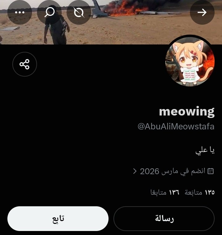 Masud_Ms7's tweet photo. @Swzan_b اهم شي مصدقه انك شريفة وعظيمة
لكن انتي مجرد اداة متعة للمعممين 
في الكرب بلاء 
قروبات ذيول إيران والخوثي والصهاينة شغالين ليل نهار ينبحوا ضد السعودية 
اشفق عليكم والله  صدق لقمة العيش صعبة 
كل هذولا فاتحين حسابات بس ينبحوا ضد السعودية https://t.co/IB8ogQD3NT