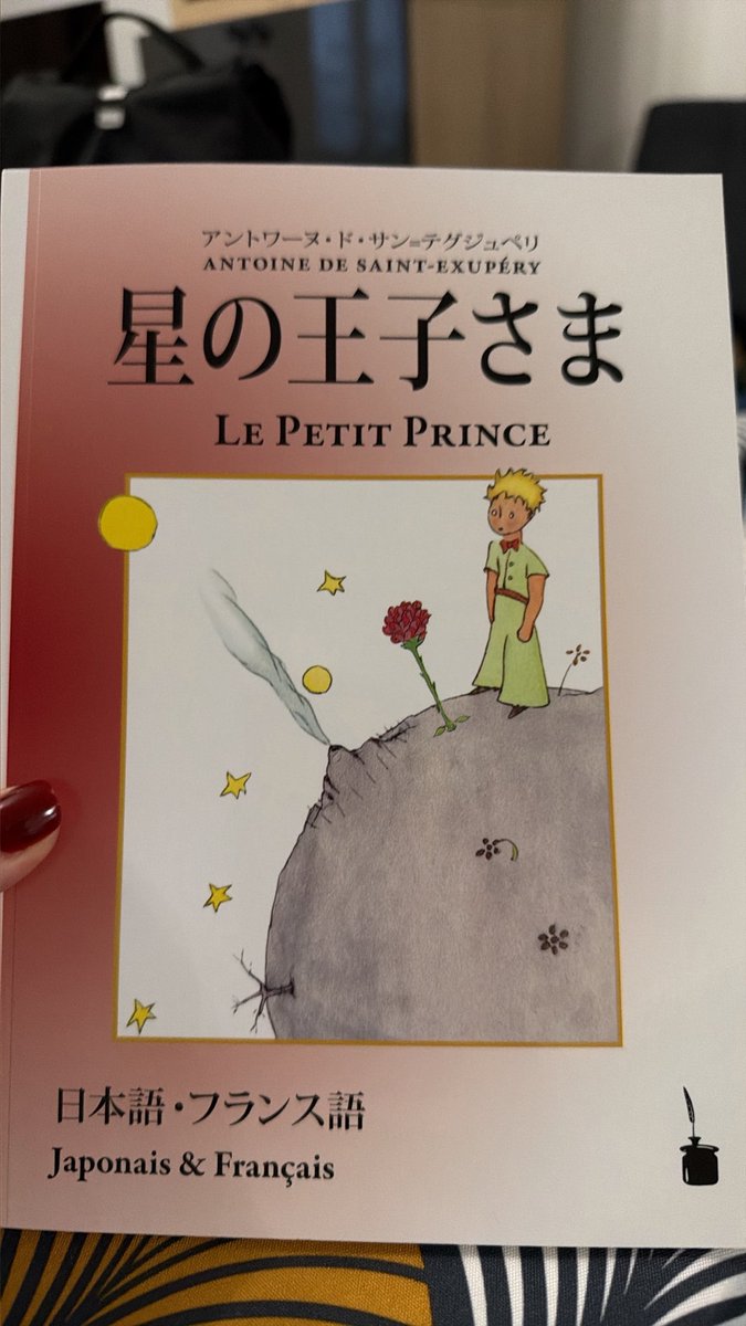 Mizugachi's tweet photo. My fiancé gifted me Le Petit Prince in a French Japanese bilingual version 🥹 I have to progress and be able to read it in Japanese now 💪🏻
いつか日本語ペラペラになるんだ！💪🏻 https://t.co/CoS4uf3rVh
