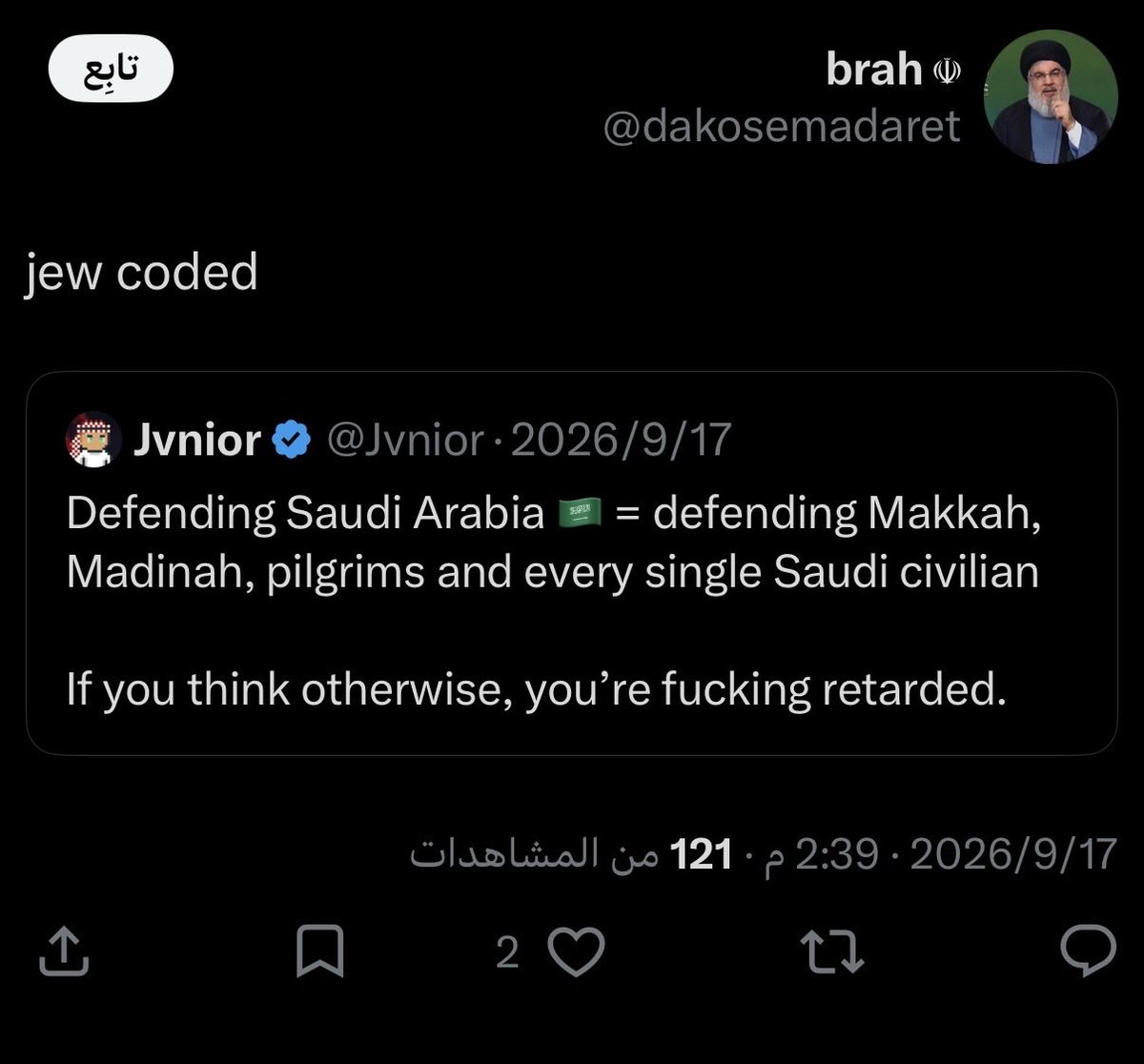 kfa7i_'s tweet photo. @dakosemadaret @ohz90 @Jvnior لا تعليق أيها الجبان 
من كان يؤمن بمشروع الخائن المجرم القاتل حسن نصر اللات لايمكن أن يعرف شيئاً عن العدالة أو العهد أو المواثيق والقوانين 
هو باختصار يختبئ بجحره ويقود ميليشيات تهريب مخدرات - بيع أسلحة - مجموعات ارهابية في سوريا - تجارة مع الحرس الثوري https://t.co/tzOXaAj0EU