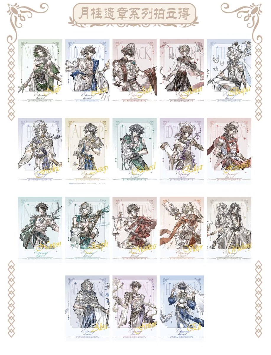 GAEA__GAIA's tweet photo. #ตลาดนัดไอเดน #ตลาดนัดidentityv 
ขออนุญาตหาคนหารค่าส่งแฟนเมดครับ พรีออเดอร์นะครับ 😭🙏
(ปิดช่วงปลายเดือนนี้ครับ แต่อาจจะปิดรับก่อน)
เข็มกลัด 120฿/1
สแตนดี้ 200฿/1
โพลาลอยด์ 100฿/1
ชิกิชิ 140฿/1
ค่าส่งในไทย +45฿ ครับ https://t.co/lLckQpLfpM