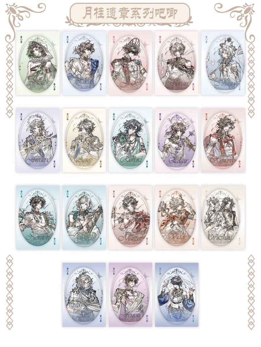 GAEA__GAIA's tweet photo. #ตลาดนัดไอเดน #ตลาดนัดidentityv 
ขออนุญาตหาคนหารค่าส่งแฟนเมดครับ พรีออเดอร์นะครับ 😭🙏
(ปิดช่วงปลายเดือนนี้ครับ แต่อาจจะปิดรับก่อน)
เข็มกลัด 120฿/1
สแตนดี้ 200฿/1
โพลาลอยด์ 100฿/1
ชิกิชิ 140฿/1
ค่าส่งในไทย +45฿ ครับ https://t.co/lLckQpLfpM