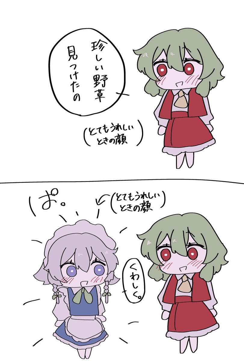 yususuu tweet picture