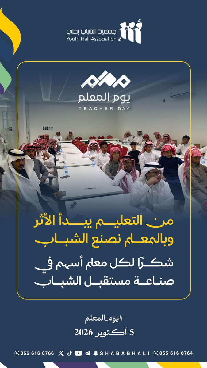 shababhali tweet picture