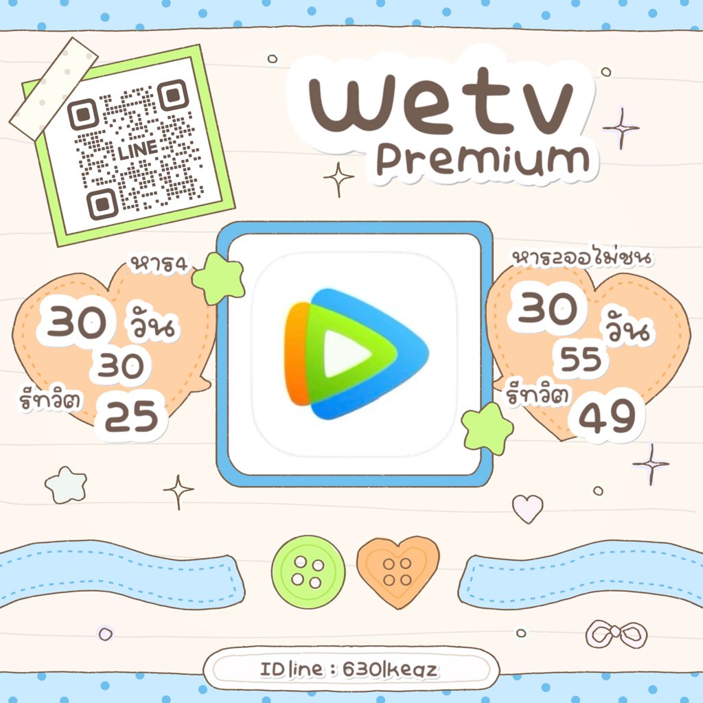 2506apprekunkoe's tweet photo. 🚗   𓈒  wetv   ╺  30   days     ֺ    

       price  หาร 4  รีทวิต  25 thb𓈒

👀 จอไม่ชน 💢 หาร 2 รีทวิต 49 ✅

 :  พร้อมฉ่งมากค้าบ   ถ้าสนใจ
ดีเอ็มเค้า ⠀݂ @  https://t.co/3BNlQaA9cC   𓈒    🍄

#หารwetvราคาถูก #หารwetv #หารวีทีวีราคาถูก motion https://t.co/tm6CazHTky