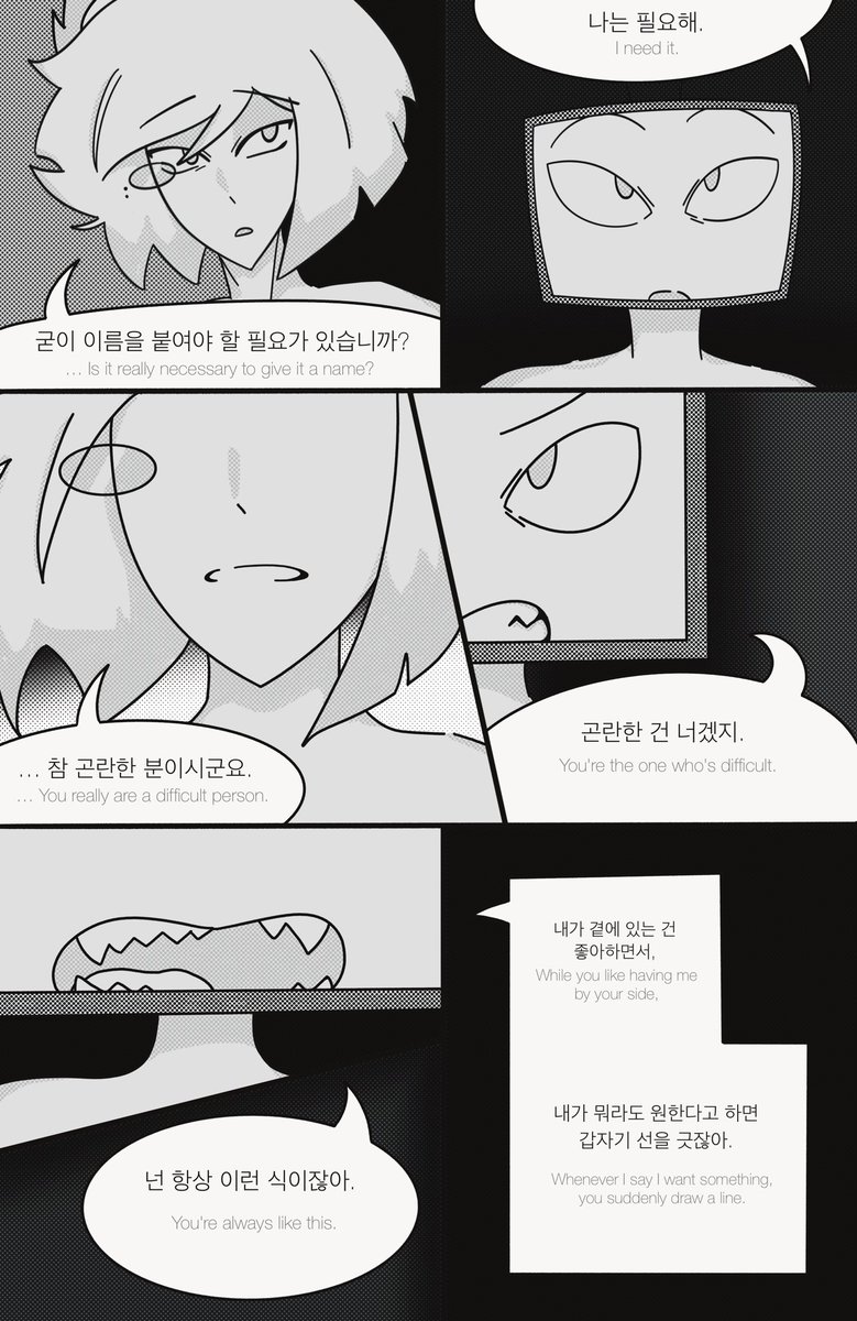 hwang_inhel's tweet photo. (3/3) https://t.co/QA4wWheY2t