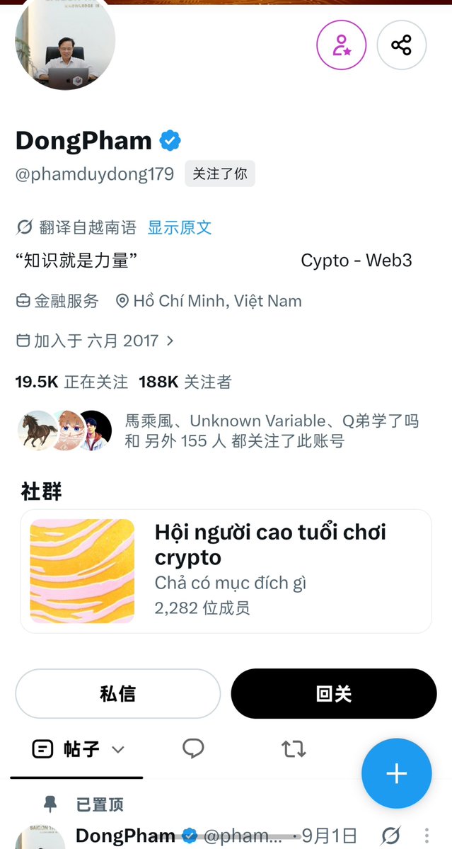 riddle0808's tweet photo. 我操？！！！！！

我好像被一个超级大佬关注了 https://t.co/3PfSiXZGDq