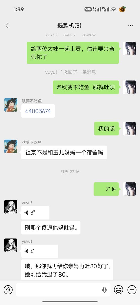 Ana629766868695's tweet photo. 又一个被双女主吸干榨干的丧志畜牲呢……🖤
口口声声说自己第一次玩，其实发情了也是很容易就翻白眼吐舌头😛的吧
奴性待开发……以后越来越贱的
还有没有傻逼想被双女主语音催债的？🖤带着口令私信报名！

#上贡 #ATM #压榨 https://t.co/3W4MMSVMOO