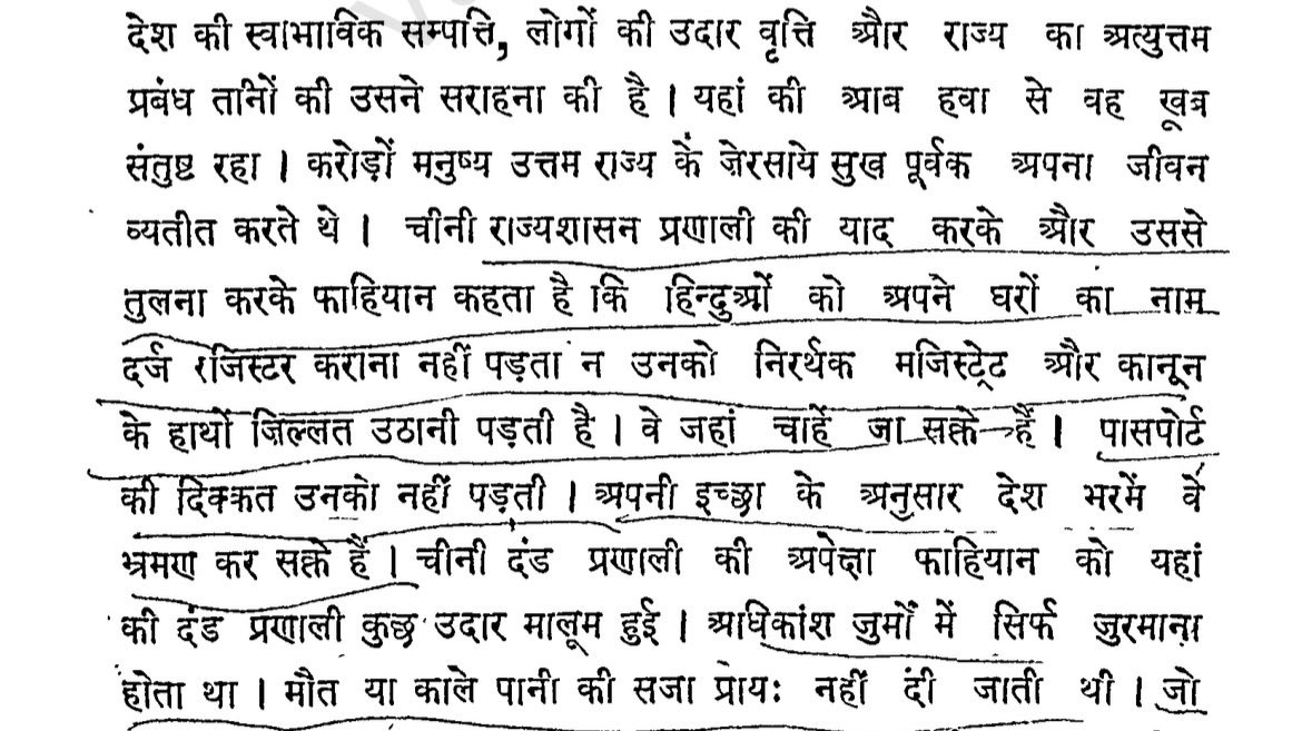 thenitinnotes's tweet photo. फाहियान ने जो देखा वो 1627 साल पुराना भारत था। पता नहीं कब कागज़ पत्तर की अंग्रेज़ी गुलामी हमें सभ्य लगने लगी। अब नागरिक स्वतंत्रता भी सिर्फ़ कागज़ में है। उसे हरने ��े दुनिया भर की हुकूमतों के पास पचास बहाने हैं। https://t.co/atMkpmPfEv