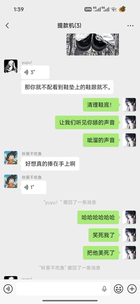 Ana629766868695's tweet photo. 又一个被双女主吸干榨干的丧志畜牲呢……🖤
口口声声说自己第一次玩，其实发情了也是很容易就翻白眼吐舌头😛的吧
奴性待开发……以后越来越贱的
还有没有傻逼想被双女主语音催债的？🖤带着口令私信报名！

#上贡 #ATM #压榨 https://t.co/3W4MMSVMOO